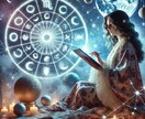才能や使命を占星術で読み解き、天職へ導きます ★あなたの使命・才能・天職・仕事のテーマを西洋占星術で鑑定★ イメージ1