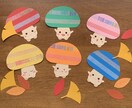 壁面づくりが苦手！な保育士さんをお手伝いします 保育士約１０年！一緒に〝可愛い〟を作ります！ イメージ3