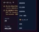 接骨院やサロンのHPやLP制作ができます 現場の悩み全把握。予約自動化と集客を両立するサイトを作ります イメージ5