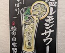 思わず食べたくなる店内POPを描きます 手描きを活かしたアイキャッチになる看板！A3サイズ イメージ2
