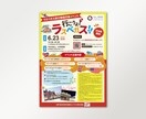シンプル・きちんと感・ママ目線・のチラシ作成します 5名様まで限定価格・片面7,000円でデザインします イメージ8