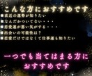 霊視×タロットカード⭐️あなた専用おみくじ引きます 恋愛・復縁・金運も項目を自由選択できるあなただけのおみくじ イメージ2