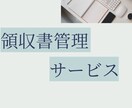 1ヶ月)記帳代行致します お客様様の大切なお時間をお守り致します。 イメージ1