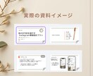 小さなお店向けInstagram導線診断します 来店につながる集客導線と世界観を整理します イメージ4