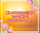 鑑定士が導く✨人生相談とカードで未来を切り開きます 科学とスピリチュアル両面から渾身の言霊で助言いたします イメージ5