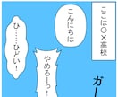 40Pまで！漫画原稿の写植代行します 同人誌やアナログ漫画原稿の台詞や効果音のデジタル写植をします イメージ2