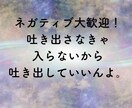 今すぐ、誰かに話したい！1分でもお話お聞きします 嬉しいことも怒り・不安・心配・愚痴・雑談も✨スッキリしましょ イメージ2
