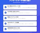 研修アンケートをAIで集計・分析します 新入社員〜管理職研修まで幅広く対応 イメージ6