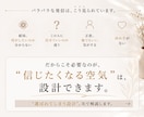 売らずに選ばれる世界観ブランディング設計します ブランディング×伴走デザイン顧問 イメージ4