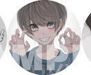 あなた専用のオリジナルアイコンお描きします 綺麗からカッコイイまで！SNSなどにぴったり！ イメージ2