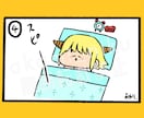 即日納品・商用利用OK！手描き風のアイコン描きます スピード対応！ほんわか可愛いSNSアイコン♪ イメージ9