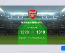 ウイイレの練習試合等の相手をします レートは1300前後くらいです！！お願いします！！ イメージ2