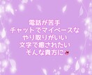 乳癌【両胸全摘】した私がチャットで味方します 乳癌/癌治療/癌宣告/女性癌/喪失感/乳がん/チャット/手術 イメージ2