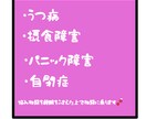 鬱病に悩んでる方､相談のります 精神2級様々な経験をしてます。 イメージ1