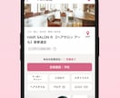 iOS/Android/Webアプリ開発します 要件定義,設計,製造,サーバー構築 ワンストップで対応可能！ イメージ8