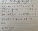 手紙代筆します ボールペンで手紙を手書き代筆します。 イメージ1