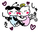 出版実績★ありのままで幸せになる恋愛相談のります ミニイラスト付★取り繕う恋は卒業！本当の恋愛を学びませんか？ イメージ5