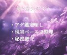 連絡減った本当の理由と彼の本音を霊視で読み解きます ＊彼の本音とあなたの立ち位置整理します イメージ9