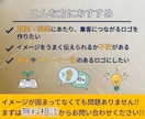 新規の方は今だけ20%割引｜魅力的なロゴ制作します ストーリー設計｜デザイン初稿お受け入れ前までキャンセル可 イメージ4