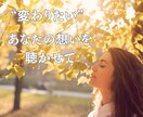 変わりたい！を叶えるお手伝いをします ありのままのあなたをもっと好きになる イメージ1