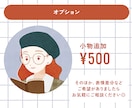 ナチュラルでかわいいアイコンイラストを描きます 先着10件まで限定価格｜商用利用OK イメージ5
