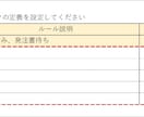 担当者別、月次、営業ヨミ表送ります 受注確率・月別予測自動計算（説明書付き）７_営業ヨミ表1.1 イメージ4