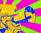 アイコンを作成します ラフ決定から1週間で納品！厚塗りで制作いたします！ イメージ1