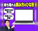Claude・ChatGPTの業務活用を教えます 毎日AIで会社を回す経営者が、使う側の目線で教えます イメージ6