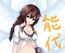 自由なリクエストよりオリジナルイラストを作成します 自分だけの限定グラフィックイラストが欲しい方へ イメージ5