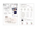 伝わるチラシ、つくります あなたの想いを伝わるデザインに。 イメージ7