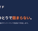 アプリ開発に関する相談承ります 設計・技術選定・エラー解決まで、現役テックリードが対応 イメージ1