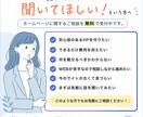 世界観が伝わる占い師・カウンセラーのHP作ります 3名様限定価格｜“世界観”と信頼感を丁寧に作成します イメージ2