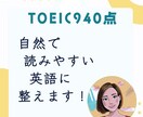 A4サイズ１ページ程度の文章を英訳します 英文のスピーチやメッセージの文面必要な方にオススメです！ イメージ1