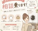 乾太くんを導入検討されている方相談に乗ります 設置方法、ランニングコスト全てアドバイスします！ イメージ1