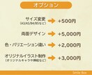 見やすい・分かりやすいチラシ作ります シンプル・可愛い雰囲気のチラシならお任せ！ イメージ5