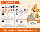 Claude Codeで自社業務を1つ自動化します 経営者向け｜事前に伺った1つの業務を90分で形にします イメージ3
