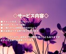 自己否定に悩むあなたにチャットで寄り添います 自己否定•自己犠牲で苦しい方にそっと寄り添います イメージ4