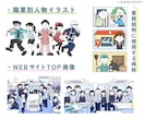 ビジネス向けのシンプルなイラスト何でも描きます 色んな物に使用できるAiデータにも対応できます！ イメージ7