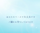 仕事の悩み・迷いを解消し天職と方向性を読み解きます 仕事を頑張るあなたの心を整え癒す、優しいリーディングです イメージ10