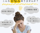 コミュ力UP！あなたの「話し方の強み」占います あなたの“話し方の個性”を知って、もっと自然に会話を楽しもう イメージ2