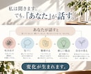 今ある食材で✨今夜のメニュー一緒に考えて語らいます リピーター様限定✨みかレシピから広がる30分リラックストーク イメージ5