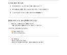 あなたが抱える仕事のモヤモヤを整理します 【5名様限定モニター価格】今の仕事、続ける？辞める？ イメージ7