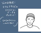 父の日限定！似顔絵付きのポストカードをお作りします 今ならスクエアサイズの似顔絵データプレゼント！ イメージ6