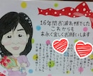 プレゼントやご自宅用に♡お写真を元にお描きします 誕生日､記念日､結婚式､退職などなど様々なシーンにオススメ♪ イメージ1