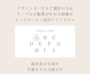 結婚式　シンプルなエスコートカードを作成いたします 抽選チケット付きなのでこのまま半券を抽選会に使えます♪ イメージ9
