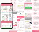 3枠限定｜広告運用の知見を活かしてLPを作成します WordPress・UTAGE・Studio・ペライチ対応可 イメージ3