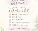初回限定！2時間3,000円で事務サポートします 事務歴10年！単発OK♪あなたに寄り添った丁寧な事務サポート イメージ2