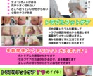 個人サロン向け集客チラシ作ります チラシ作成でお困りのサロン様へ イメージ4