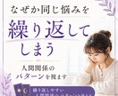 なぜ職場の人間関係で疲れてしまうのか視ます 気を遣いすぎる原因と心が楽になるためのヒントをお伝えします イメージ6