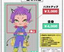 商用可◎ポップで可愛いデフォルメキャラを制作します SNS類のアイコンや動画配信などに！ イメージ2